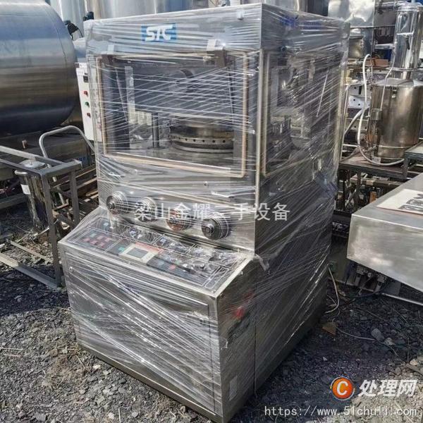 二手壓片機(jī)