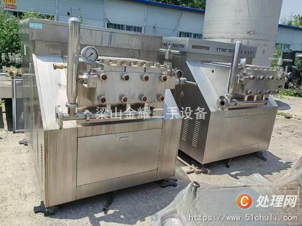 二手均質(zhì)機