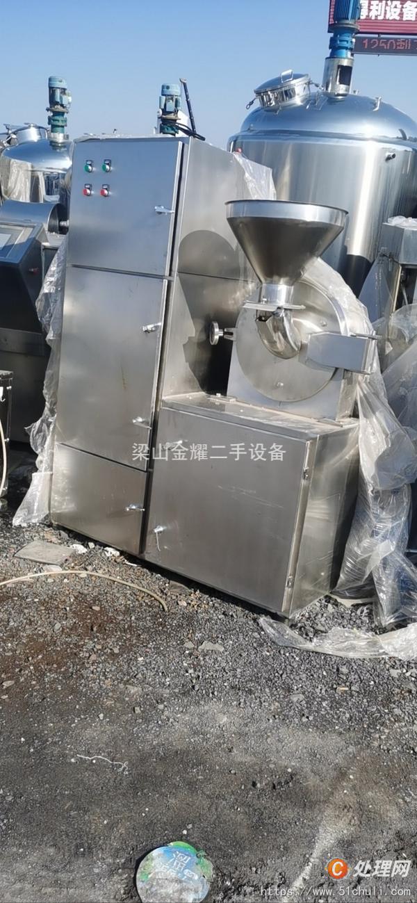 二手粉碎機(jī)