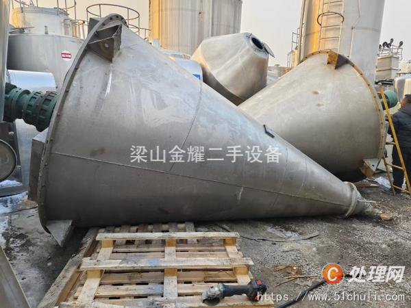 二手混合機(jī)