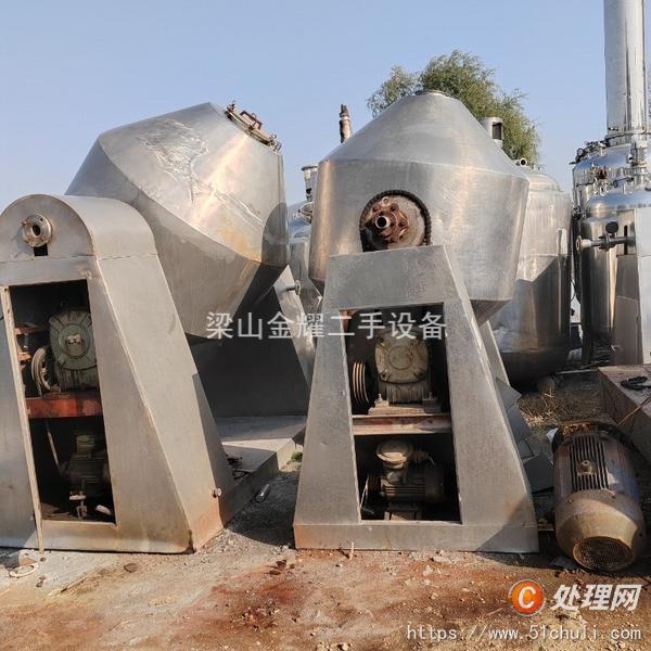 二手雙錐干燥機