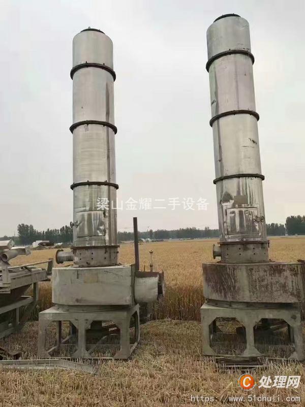 二手閃蒸干燥機(jī)