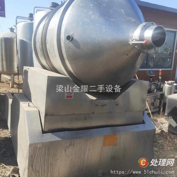 二手混合機(jī)