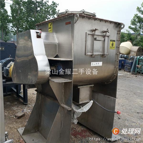 二手混合機(jī)