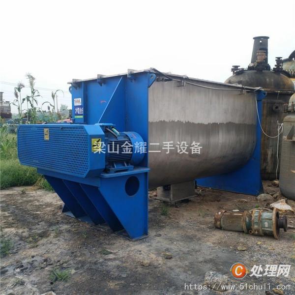 二手混合機(jī)