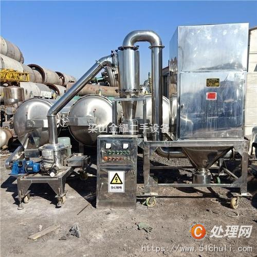 二手粉碎機