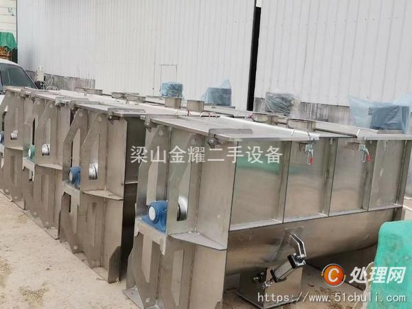 二手混合機