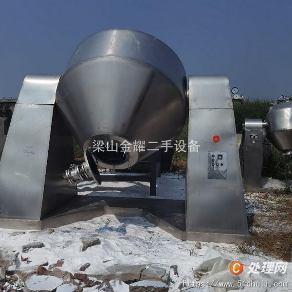 二手雙錐干燥機