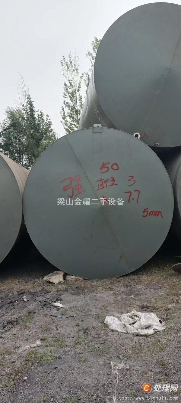 二手不銹鋼儲罐