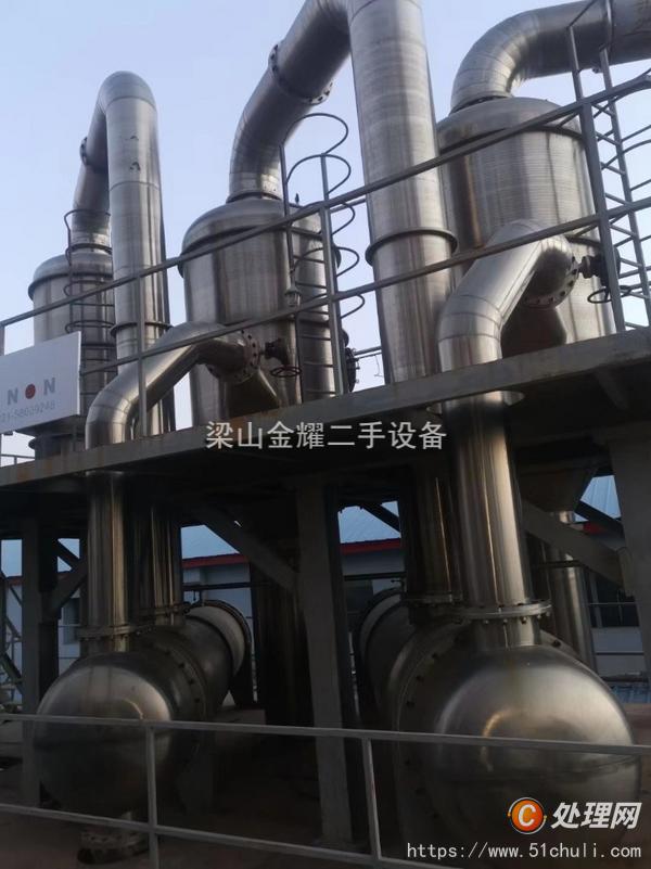 二手蒸發(fā)器