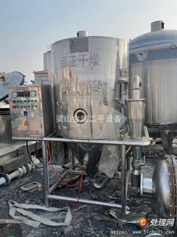 二手噴霧干燥機(jī)