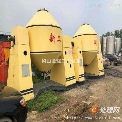 二手雙錐干燥機