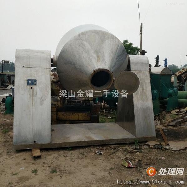 二手雙錐干燥機