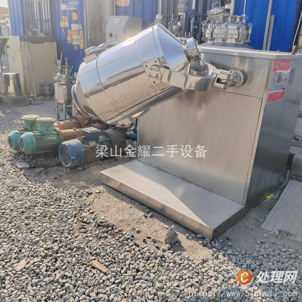 二手混合機