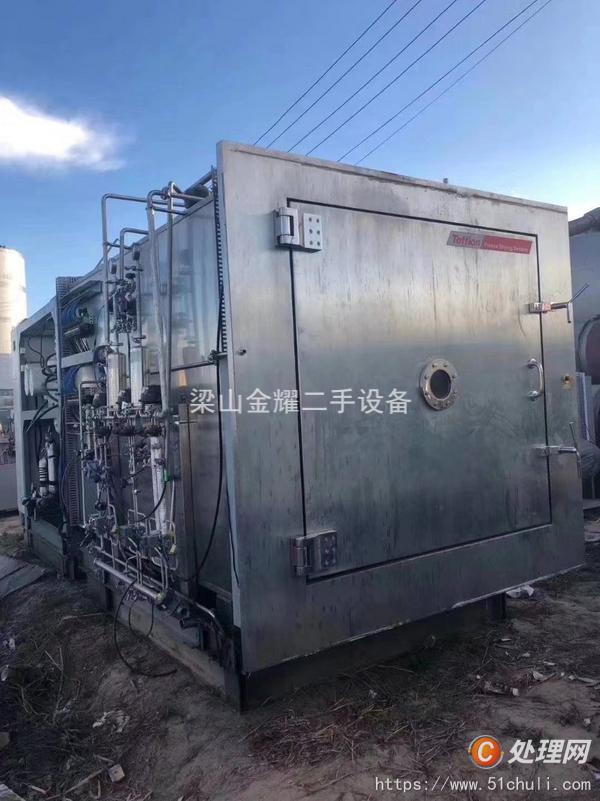 二手凍干機