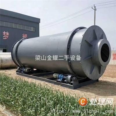 二手滾筒烘干機