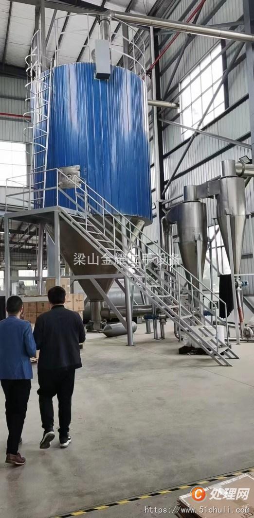 二手噴霧干燥機