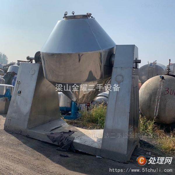 二手雙錐干燥機(jī)