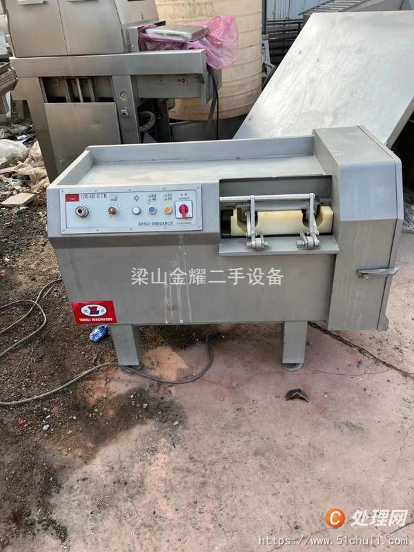二手切丁機(jī)