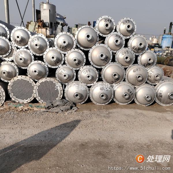 二手冷凝器