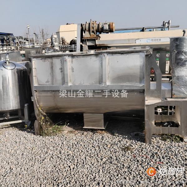 二手混合機