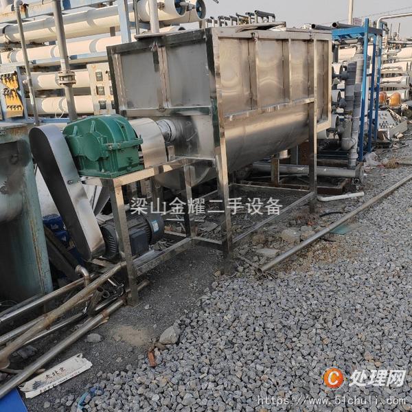 二手混合機(jī)