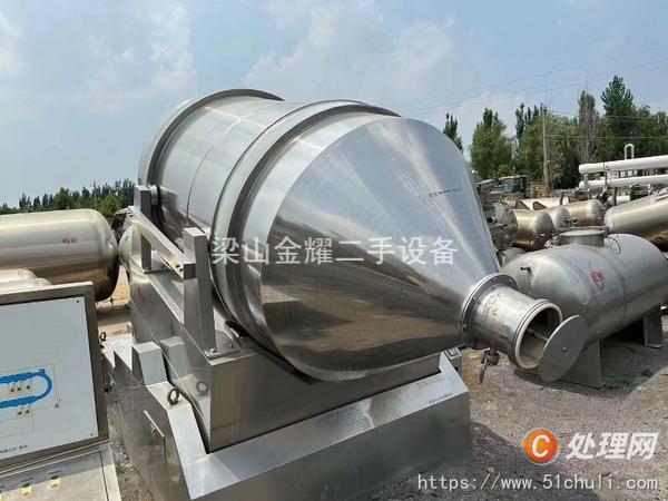 二手混合機(jī)