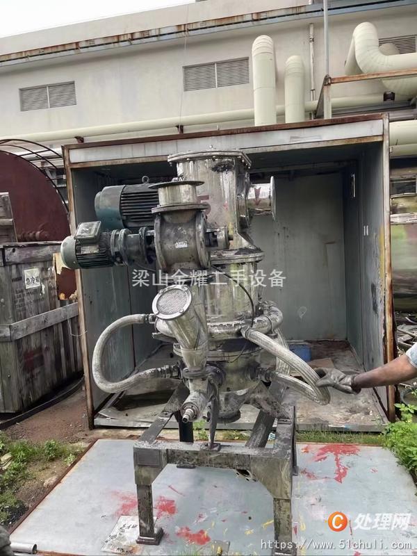 二手粉碎機(jī)