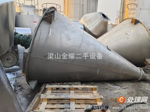 二手混合機(jī)