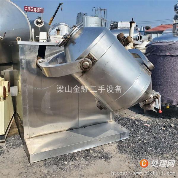 二手混合機(jī)