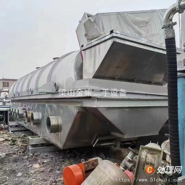 二手流化床干燥機