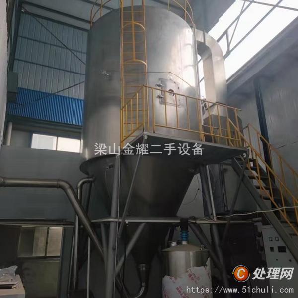 二手噴霧干燥機