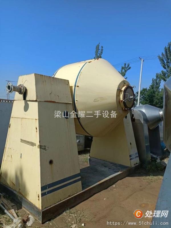 二手雙錐干燥機