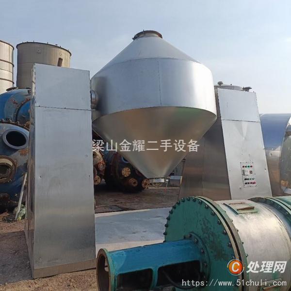 二手雙錐干燥機