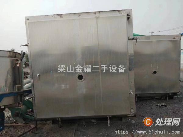 二手凍干機(jī)