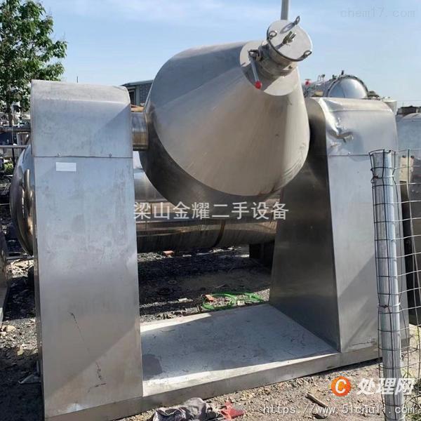 二手雙錐干燥機