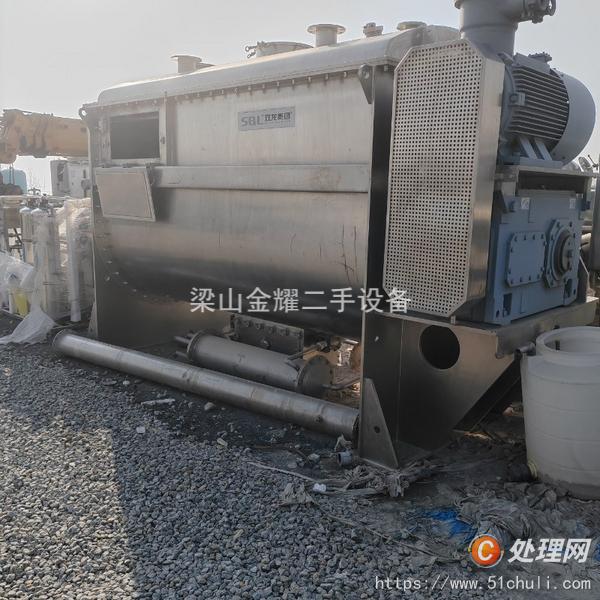 二手混合機(jī)