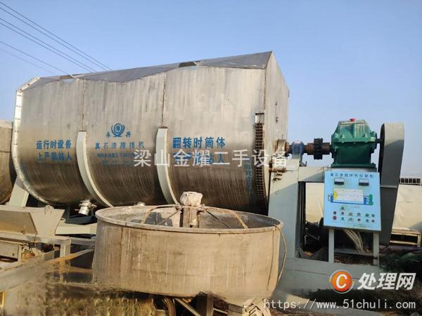二手混合機(jī)