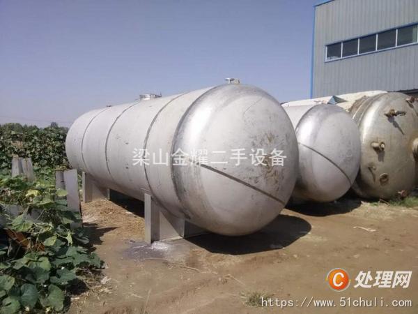 二手不銹鋼儲罐