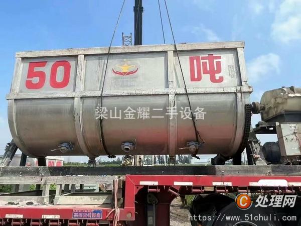 二手混合機(jī)