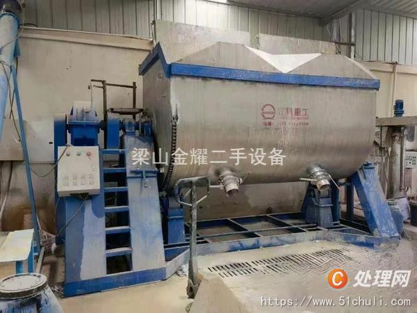 二手混合機(jī)