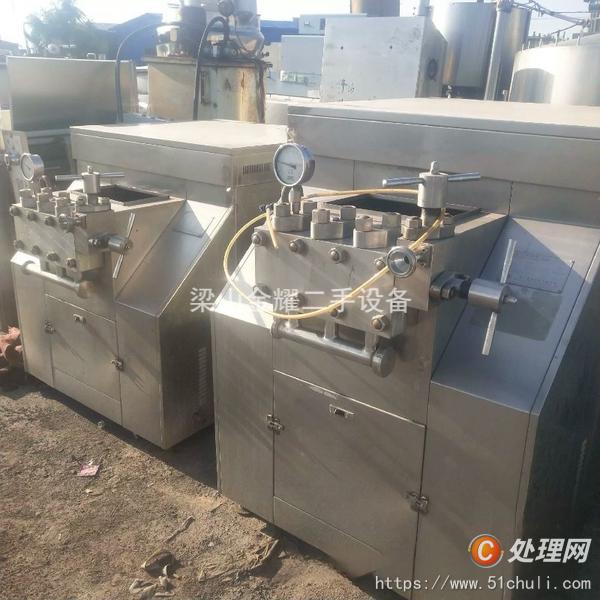 二手均質(zhì)機