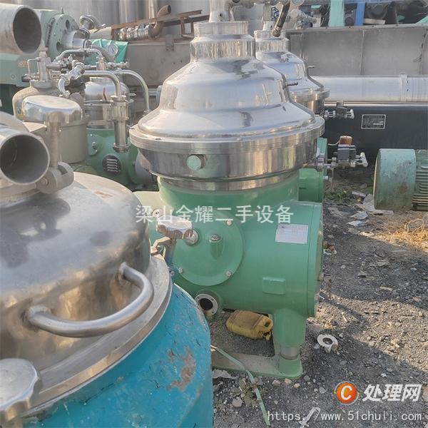 二手碟式離心機