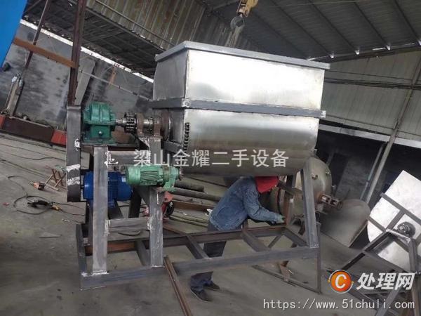 二手混合機