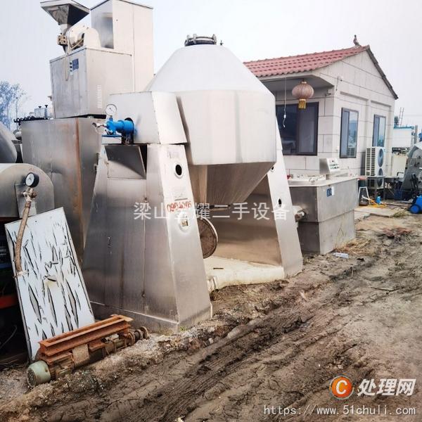 二手雙錐干燥機