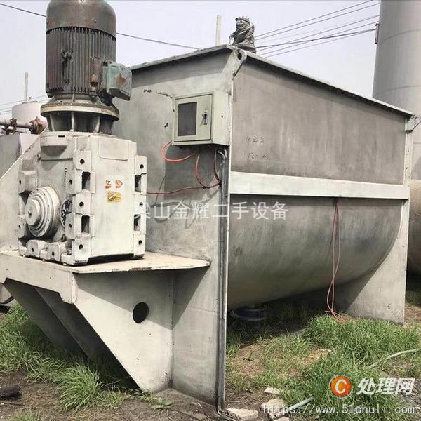 二手混合機(jī)