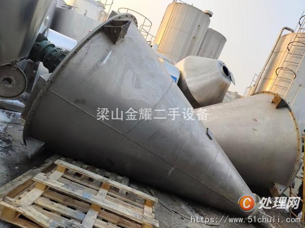 二手混合機(jī)