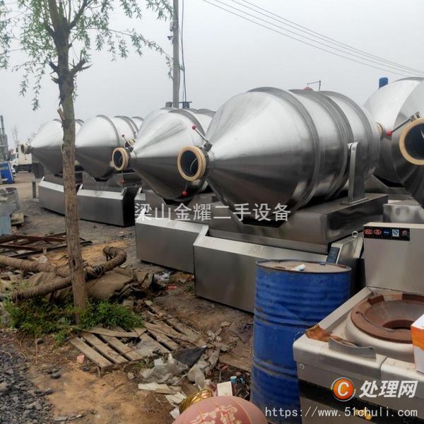 二手混合機(jī)