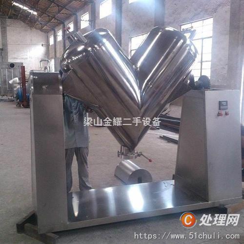二手混合機(jī)