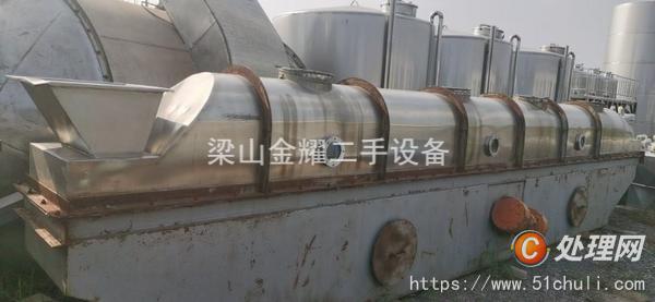 二手流化床干燥機